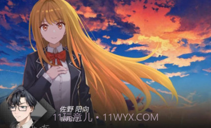 镜解视界v1.1.11截图