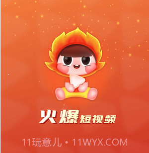 火爆短视频v1.0.18截图