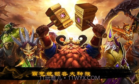 烽烟四起v1.0.15截图