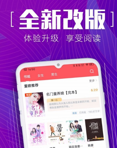 安马文学v2.2.17截图
