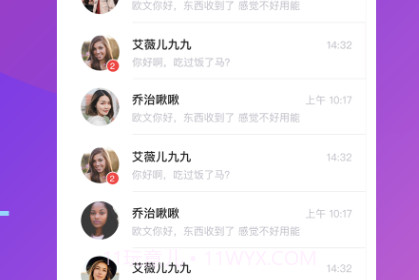 HAPU兴趣交友v1.0.17截图
