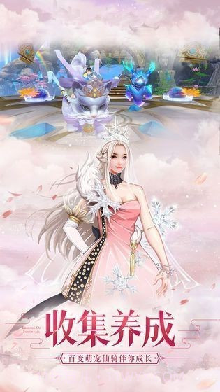 紫熙神恋v1.58.18截图
