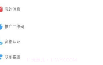 小护来了服务端v1.0.16截图