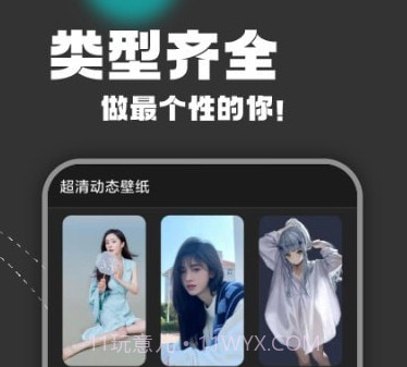 氧气动态壁纸v1.16截图