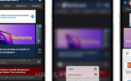ios15 beta4描述文件v1.18截图