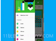 zFont 3中文版v3.4.8截图