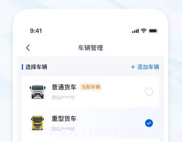 辽安行v1.5.0.11截图
