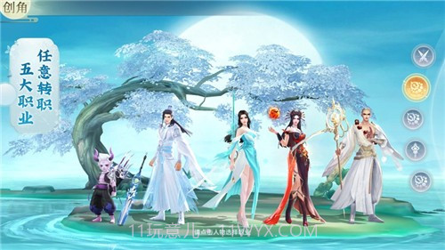 南海寻仙记v1.0.19截图