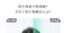 今天拍水印相机v1.0.15截图