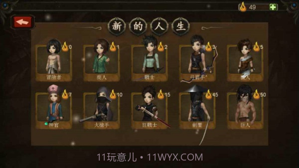 巨人生存进击的勇者v1.2.11截图