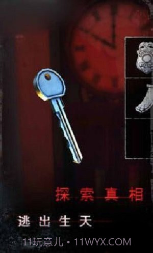 无限噩梦1.12截图