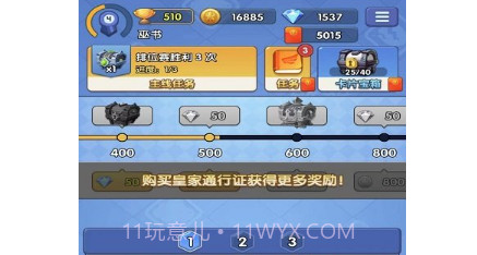 疯狂骰子战争v1.0.19截图