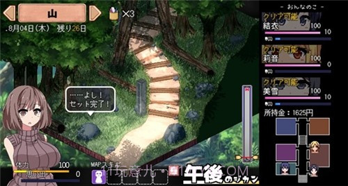 冬日狂想曲2.0完整汉化版1.90.10截图