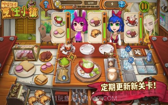 卡呲饼干2.13截图