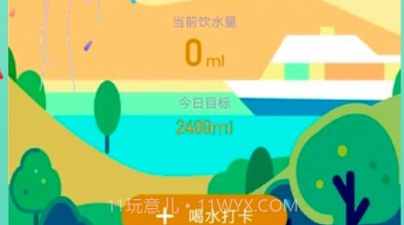田野计步v2.0.16截图