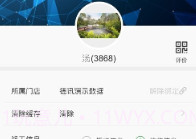 金秘v6.8截图