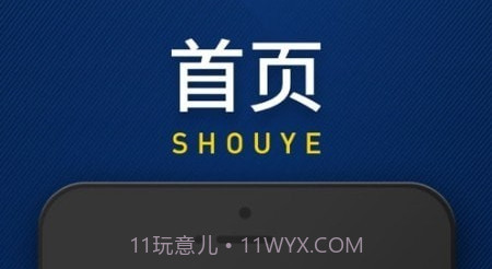 和气配送v1.0.18截图