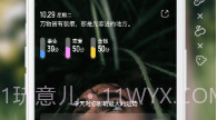 引力星球v2.4.15截图
