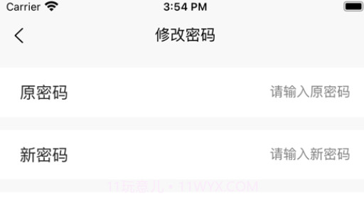 洗衣先生合作伙伴v1.0.12截图