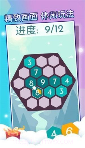 神奇六边形世界v1.0.13截图