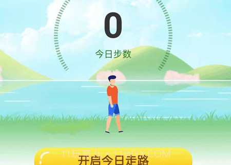 咔咔来了v1.0.16截图