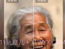 时空光年v1.14截图
