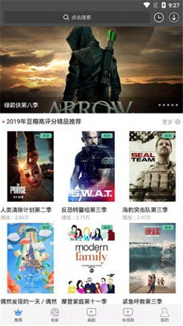仙人掌视频6.0.0.14截图