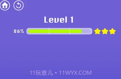 微笑水杯v1.0.10截图