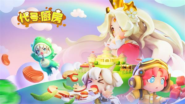代号厨房v1.0.2v1.0.11截图