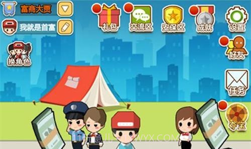 小小首富2V1.2.10截图