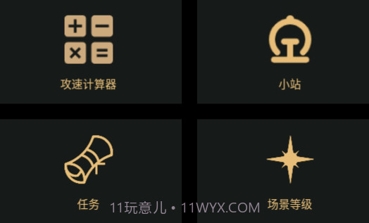 D2助手专业版免费v3.2.9截图
