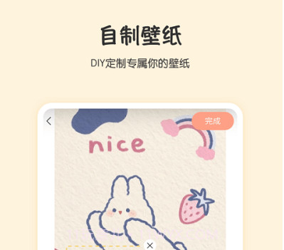口袋桌面v1.15截图