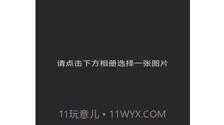 青芒相册v1.18截图