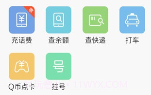 小米系统（MIUI 6首发尝鲜版）v1.10截图