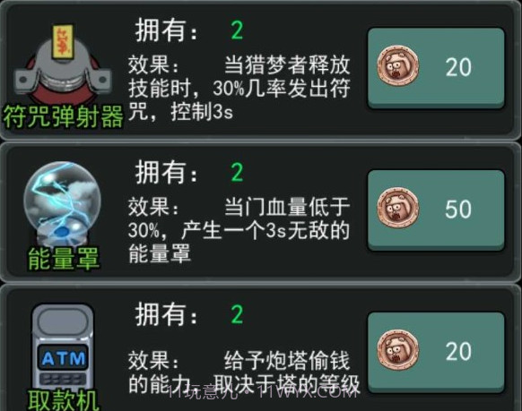 猛鬼宿舍超大房间版v2.2.0.10截图