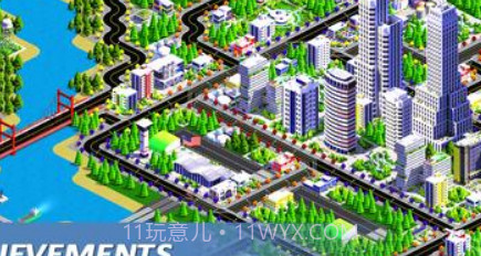 城市设计师2v2.0.15截图