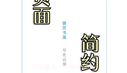 山顶阅读小说v1.1.19截图