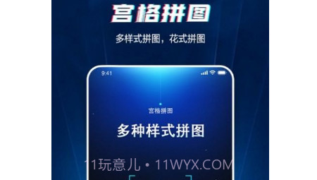 长图截图v1.15截图