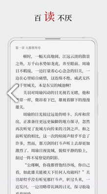 厚墨v2.1.02.1.9截图