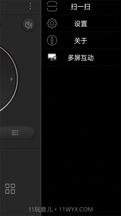 金正投屏大师3.6.8截图