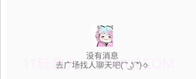 kkskv0.2.11截图