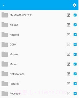 智能文件管理v1.15截图