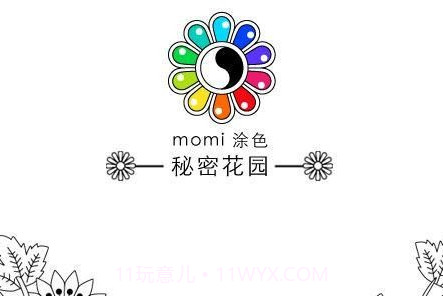 momi涂色appv1.10截图