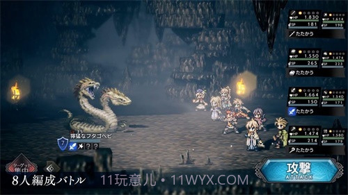 八方旅人：大陆的霸者 修改器版中文1.0.11截图