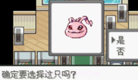 口袋妖怪釉色数码gbav2020.11.12.12截图