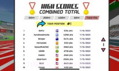 速度之星游戏v2.10截图