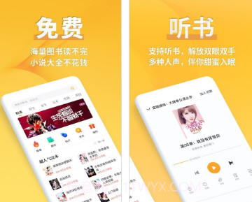 点阅小说v4.0.17截图