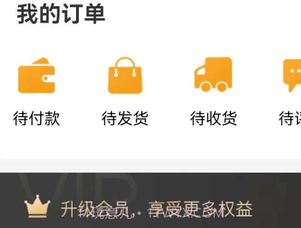 良辰优购v1.0.12截图