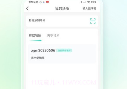 k家e联鐎瑰宕渧1.9截图