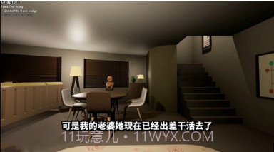 恶魔婴儿v1.0.12截图